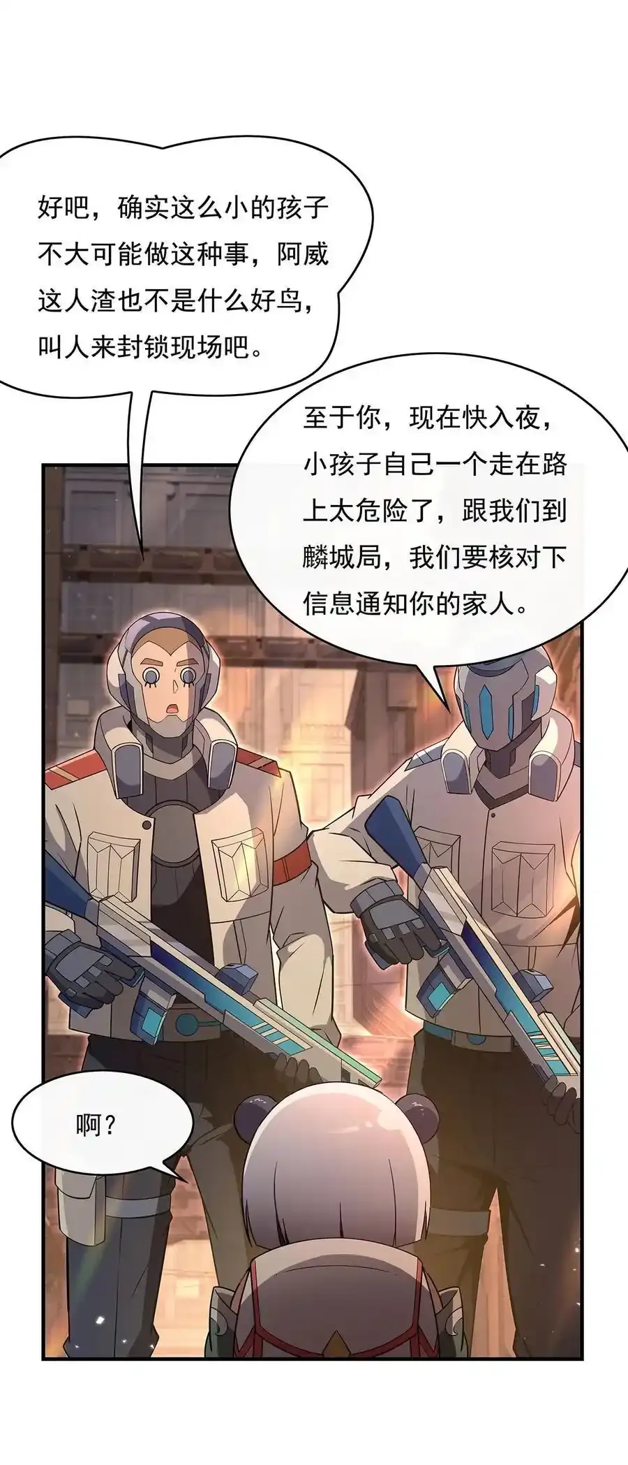 261 紧随其后25