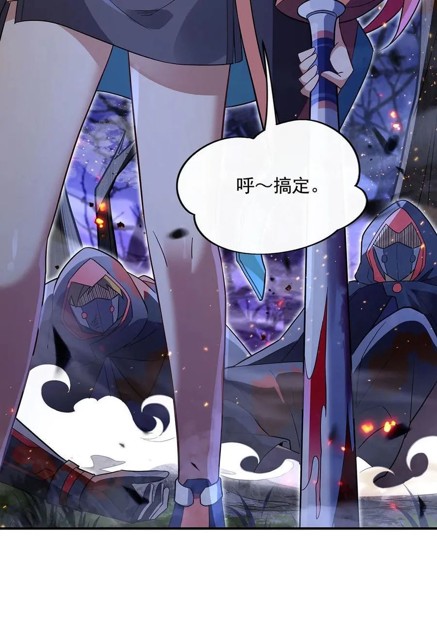 259 黑血7