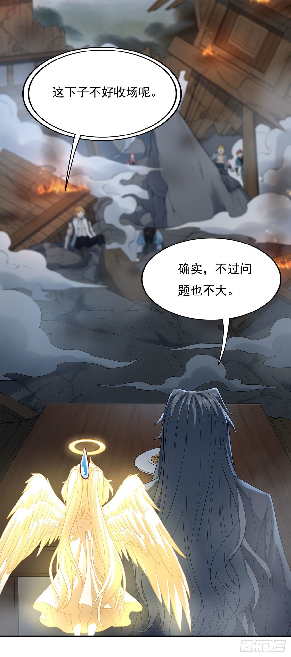 第5话 妖孽给我爬34