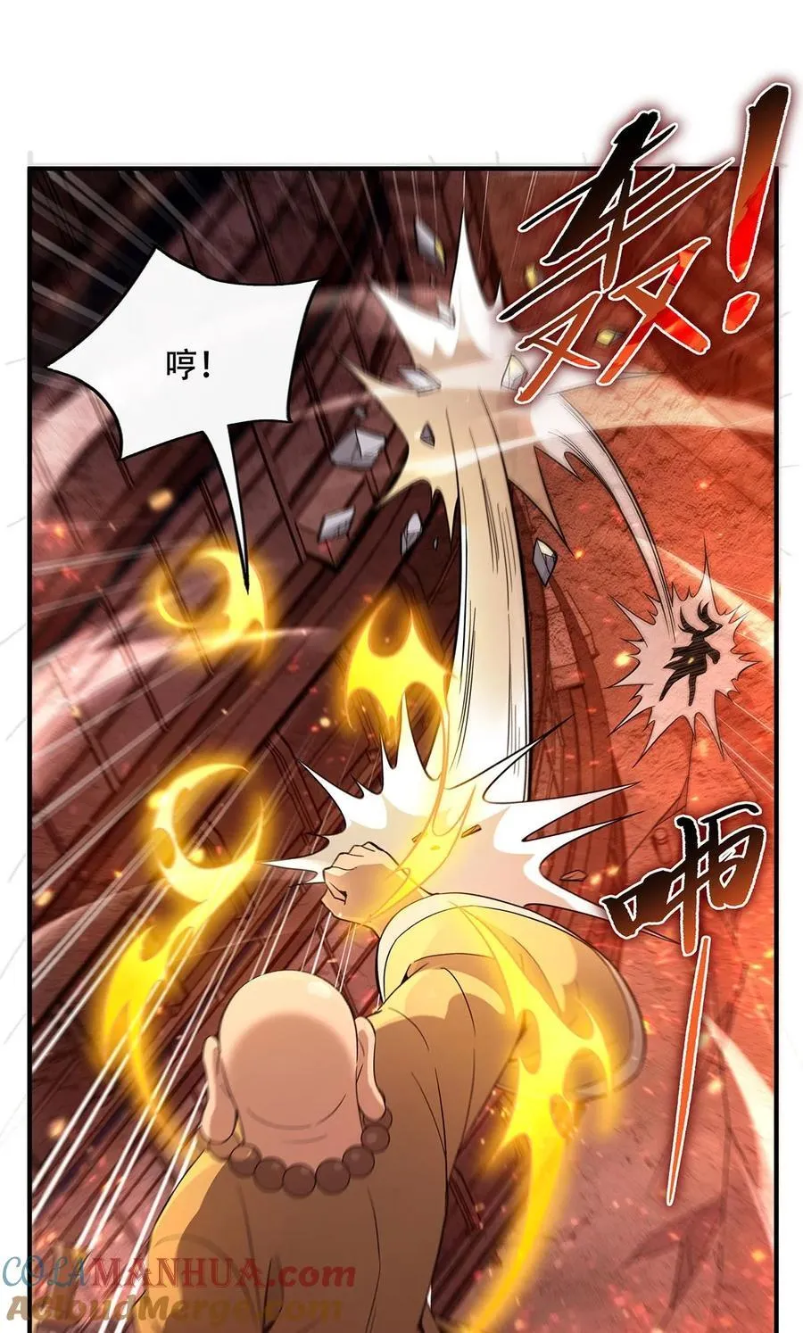 264 燃魂术51