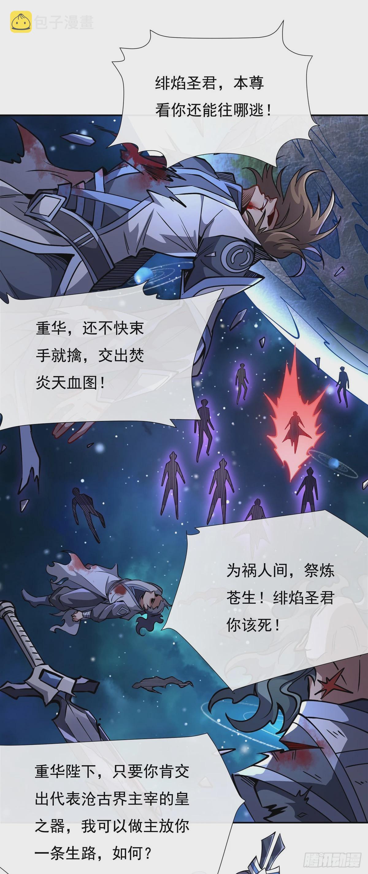 第127话 解放玉麟48