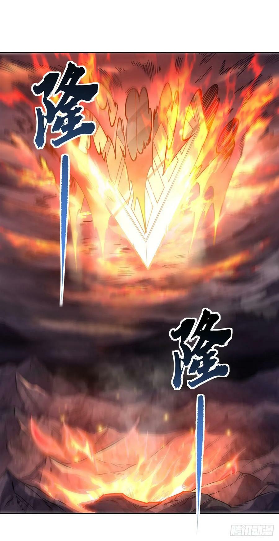 第156话 真·焚炎天血图28