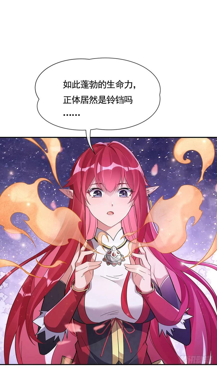 第159话 离别的赠予49