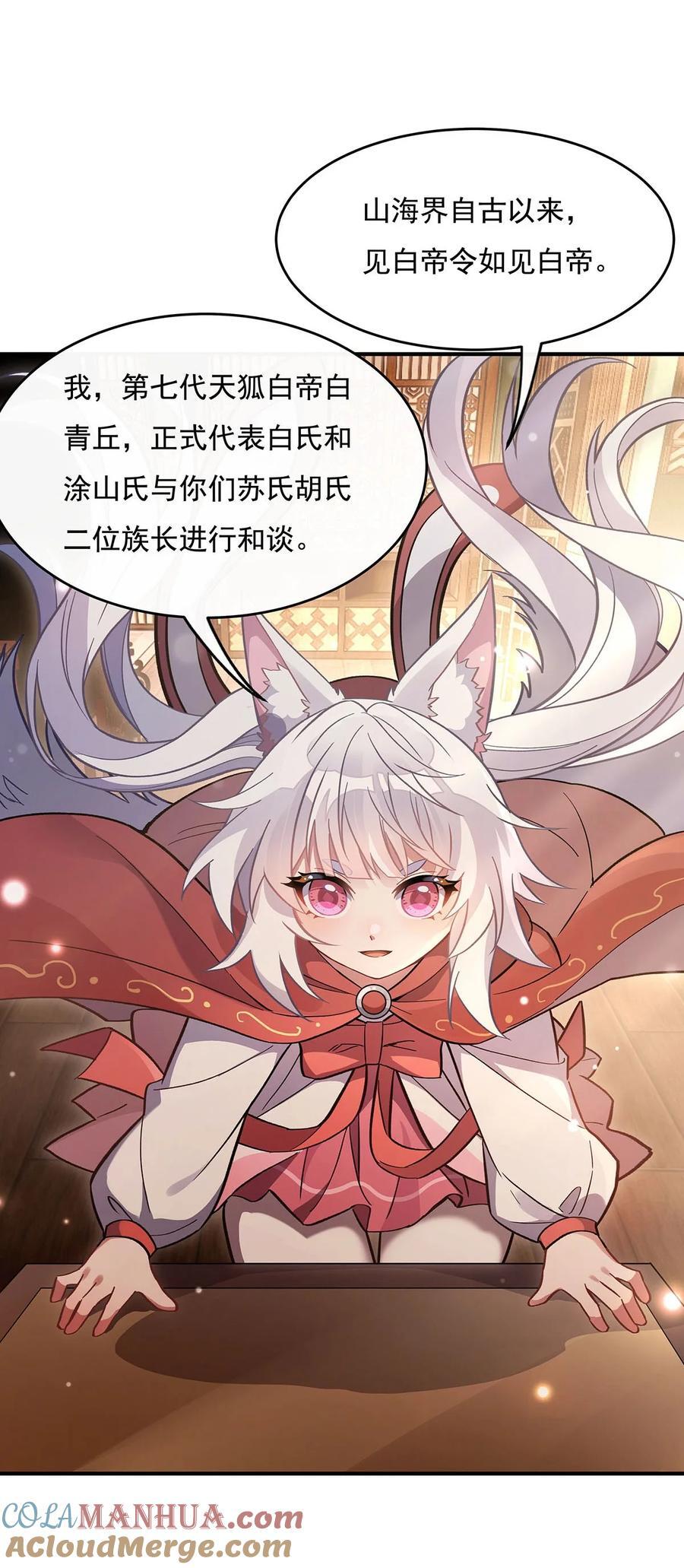 213 声东击西27