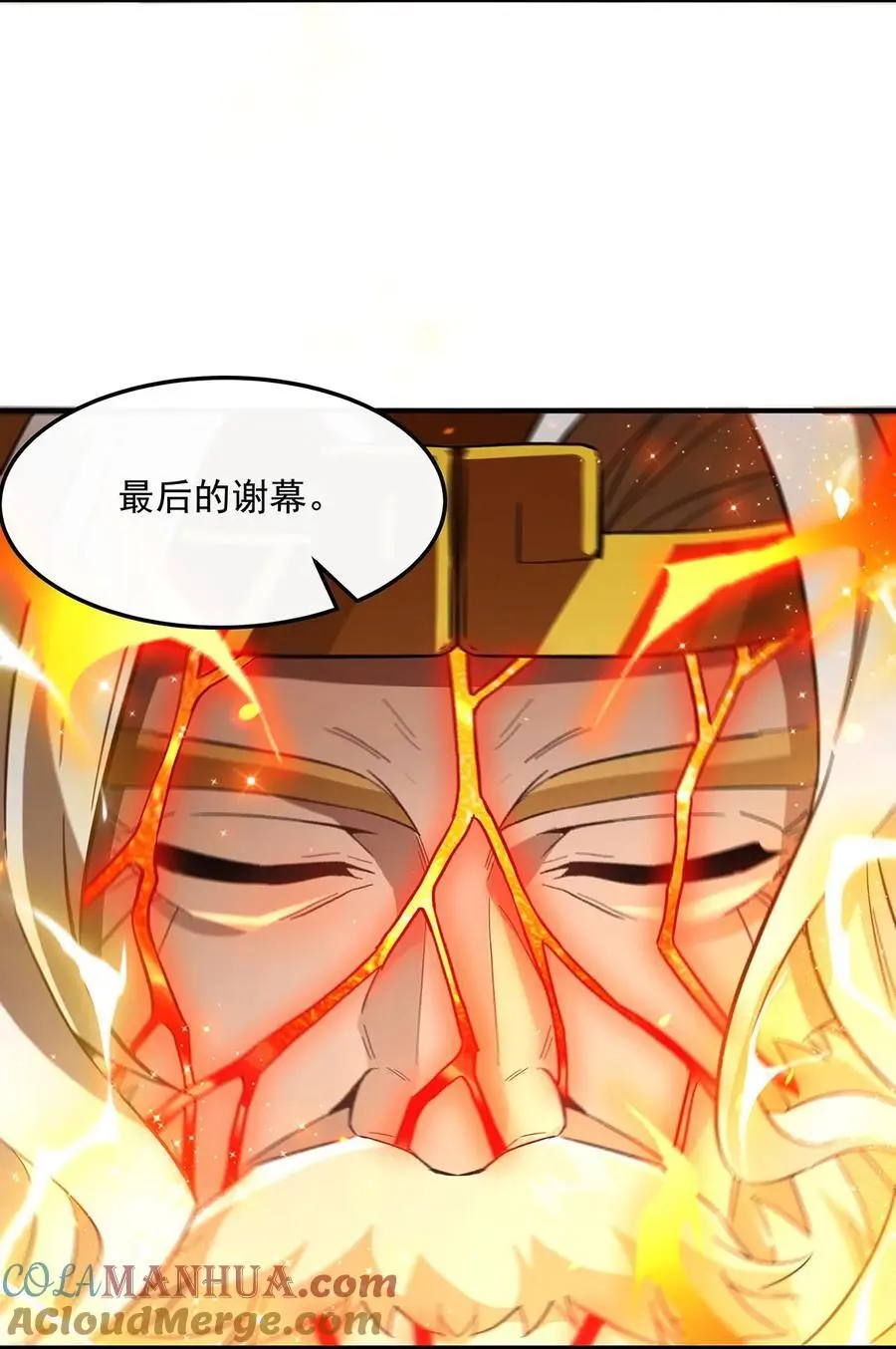 244 最后的谢幕42