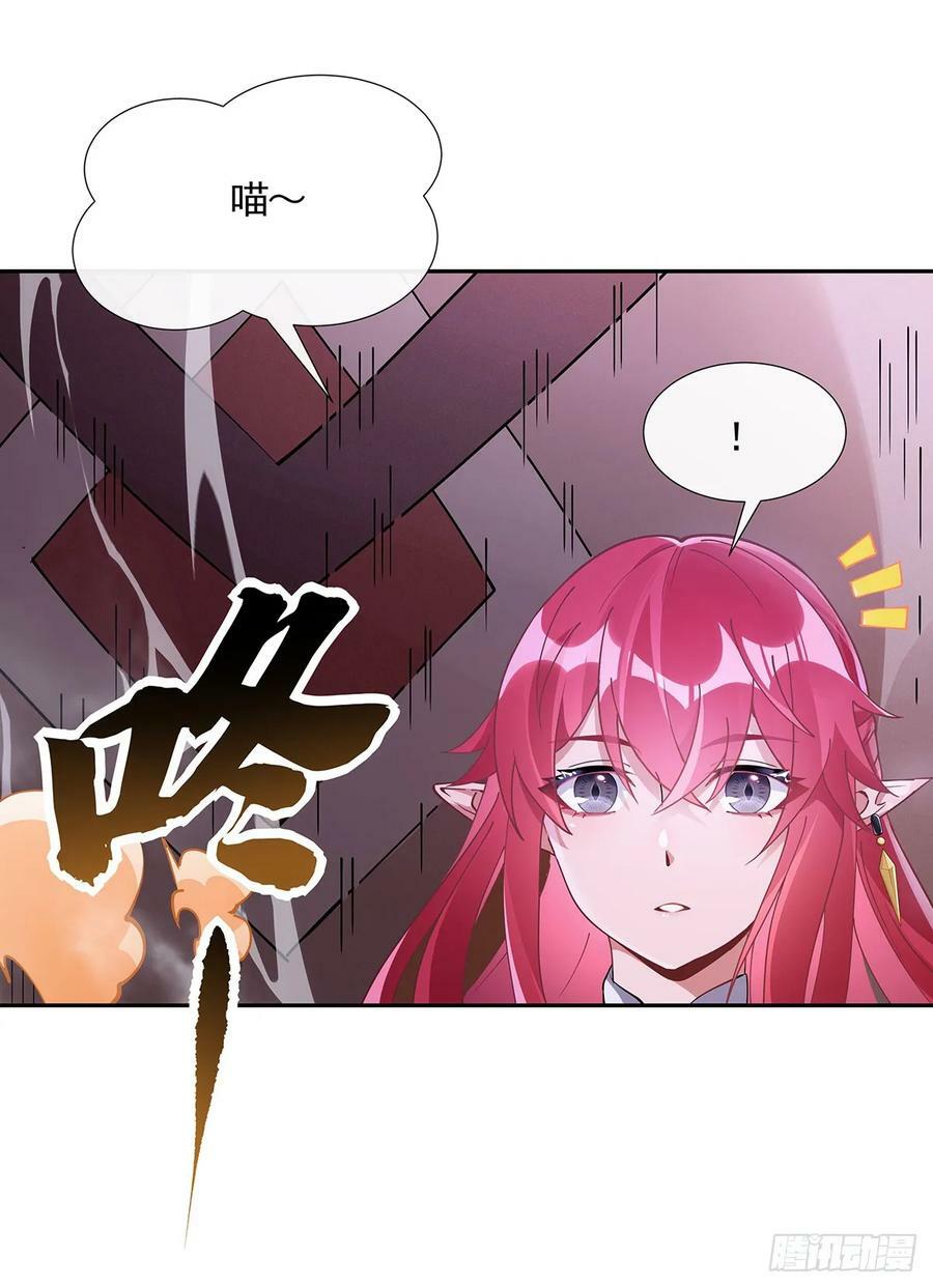 第159话 离别的赠予40
