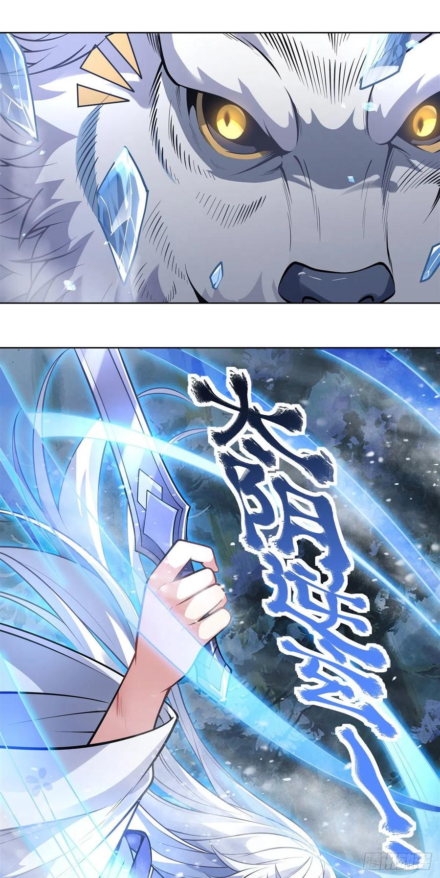 第51话 本座很满意31