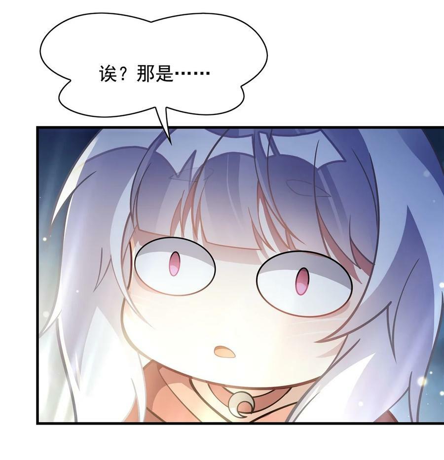 194 穿山族地宫20