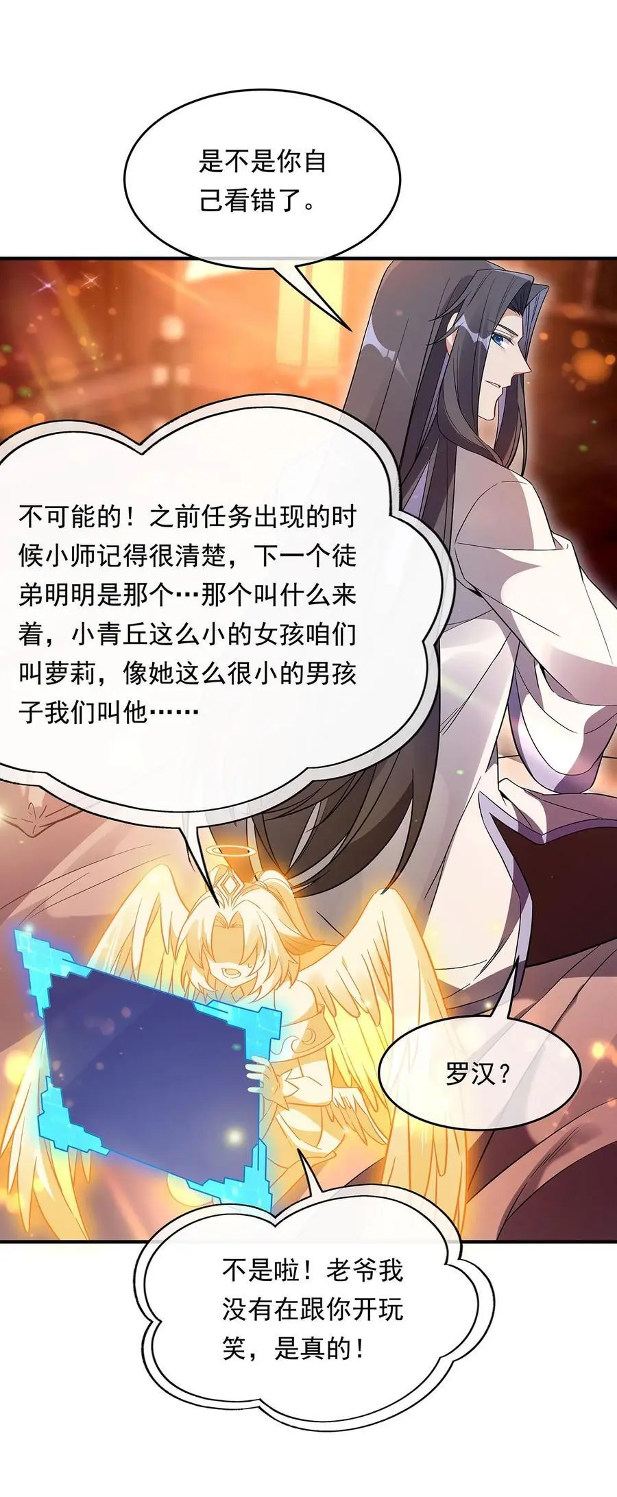 253 夜袭22