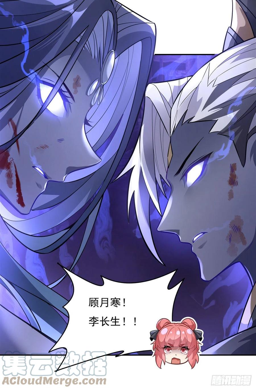 第53话 帝罗宫的亡魂30