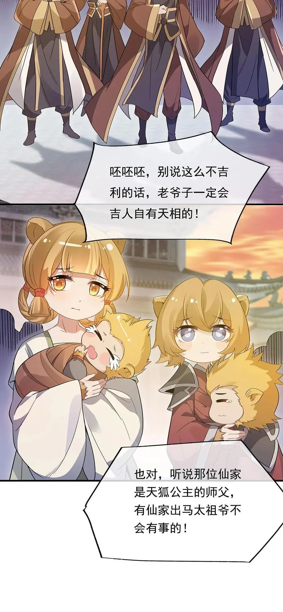237 山海末路20