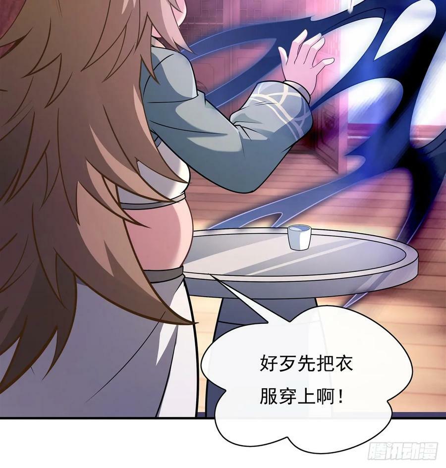 第176话 天降幽狐19