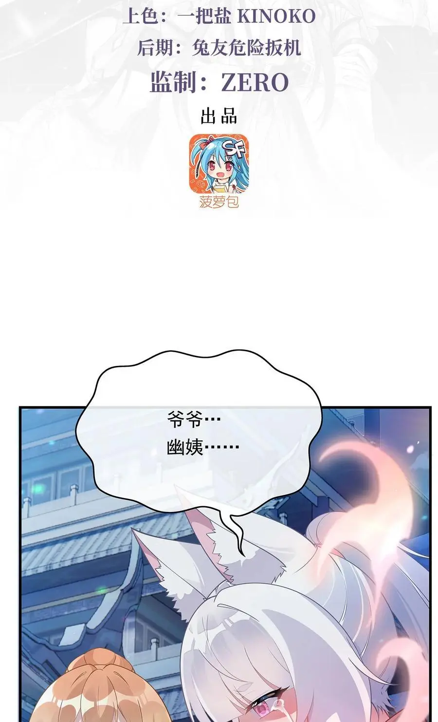 239 吊坠之谜2