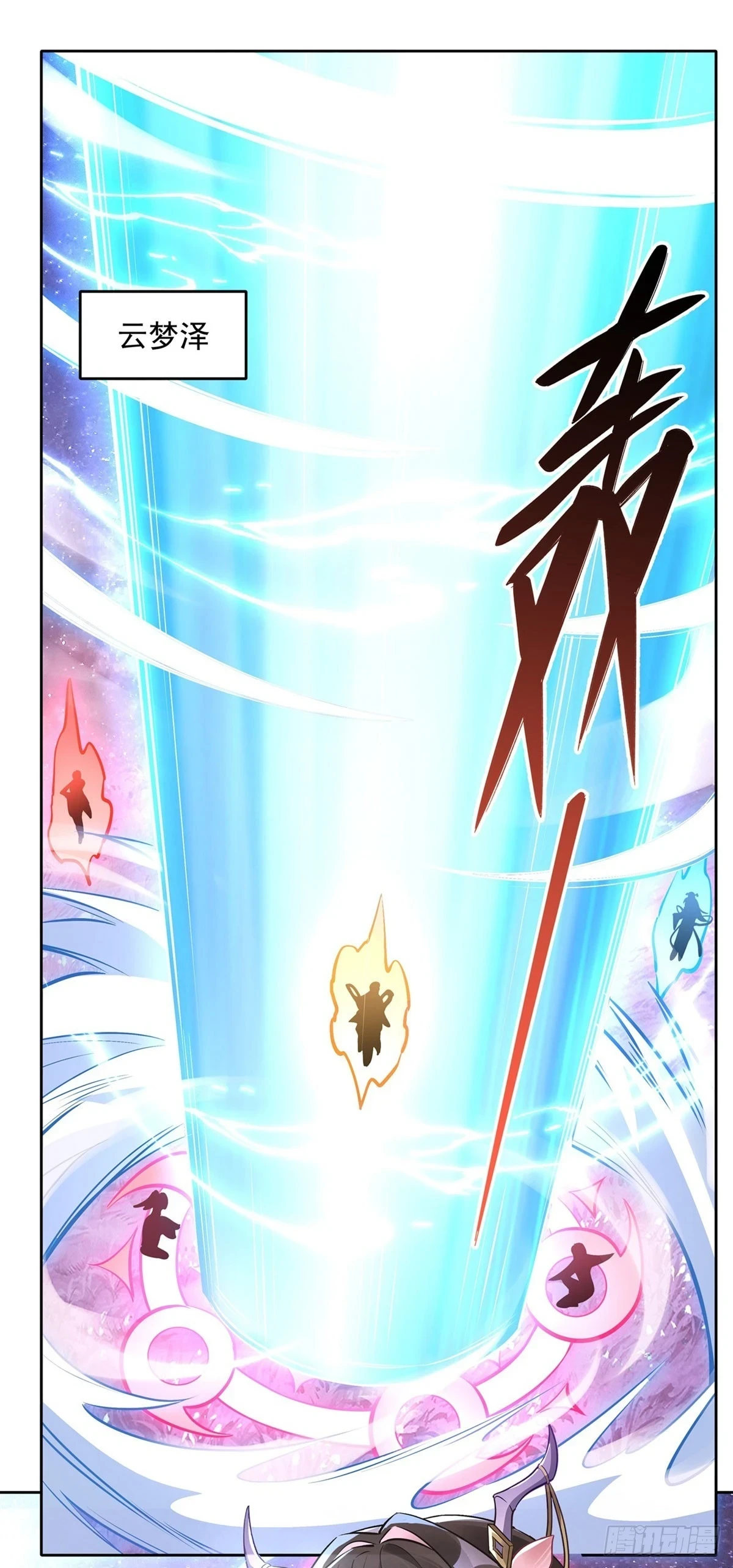第147话 跟我回老家2