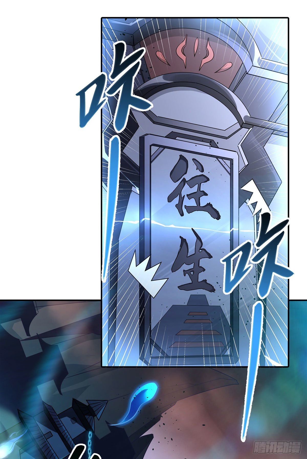 第86话 起一座往生城15
