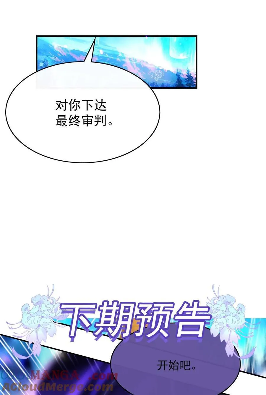 287 封印与钥匙45