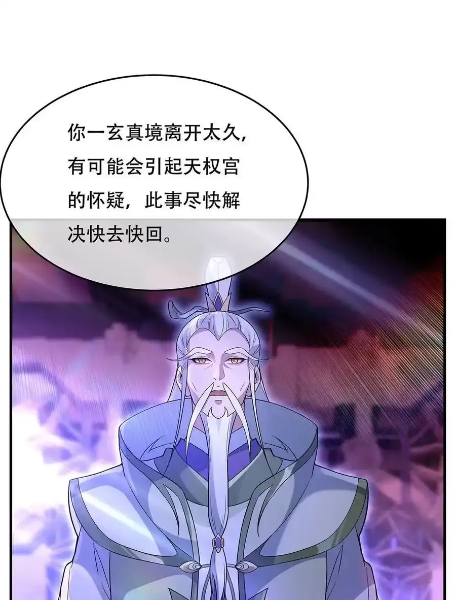 262 兵祖的传承17
