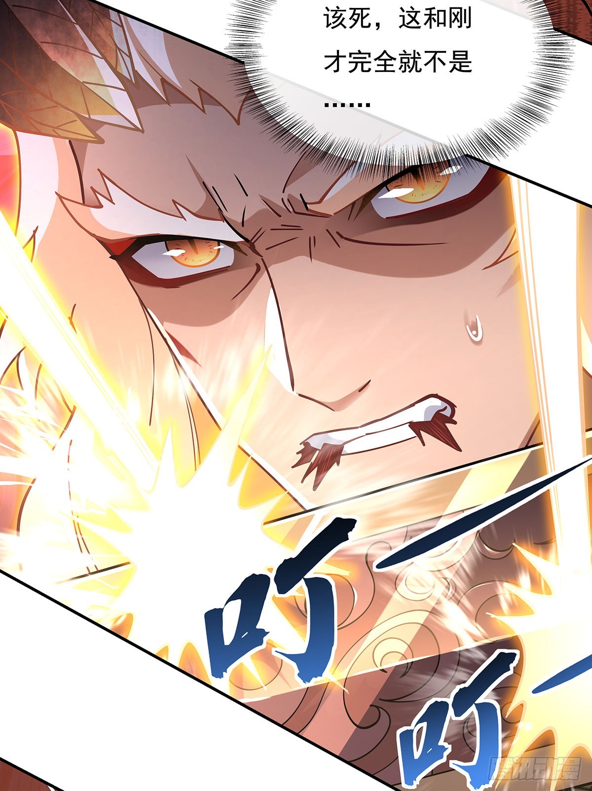 第141话 武德充沛22