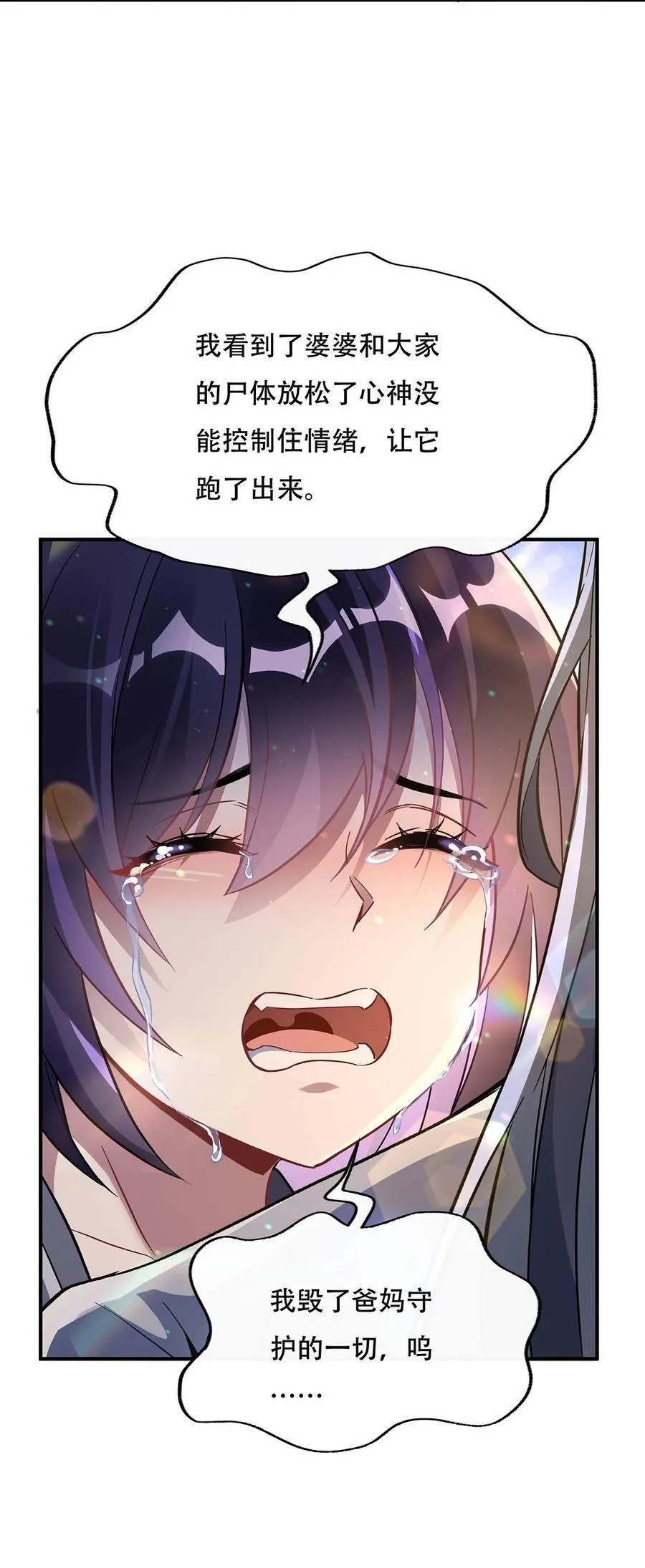 266 超级大杀器28
