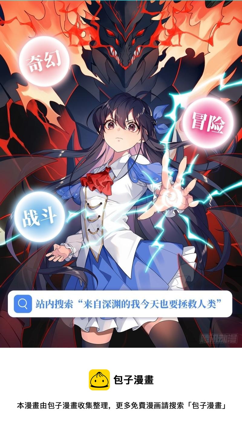 第75话 前往人皇界63