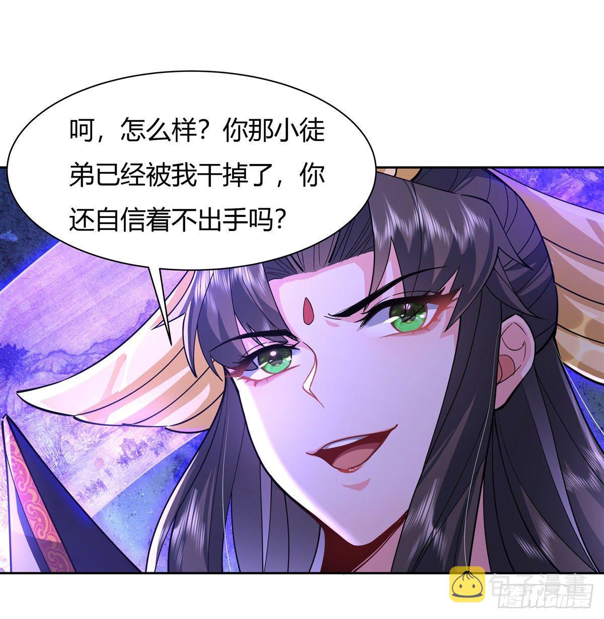 第26话 这就是你嚣张资本23