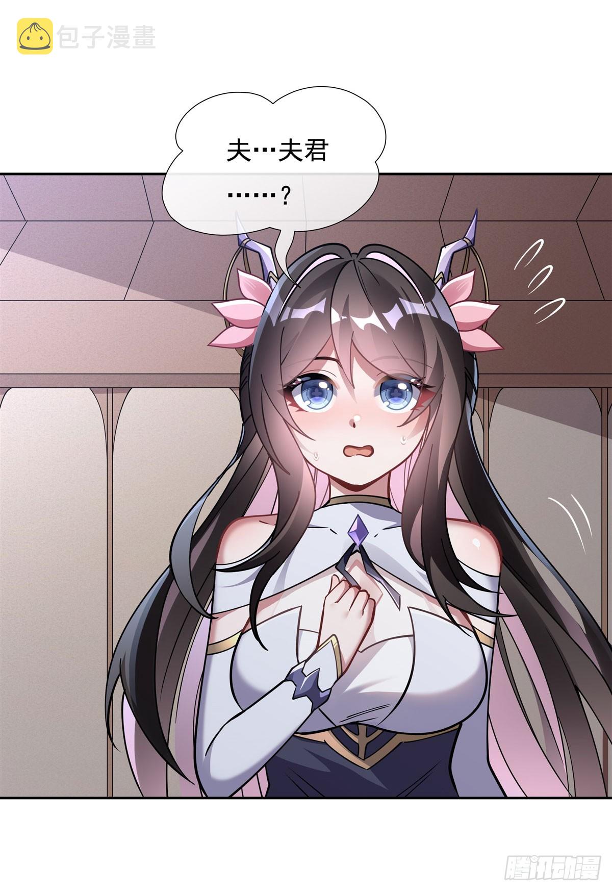 第133话 师娘来了？！17
