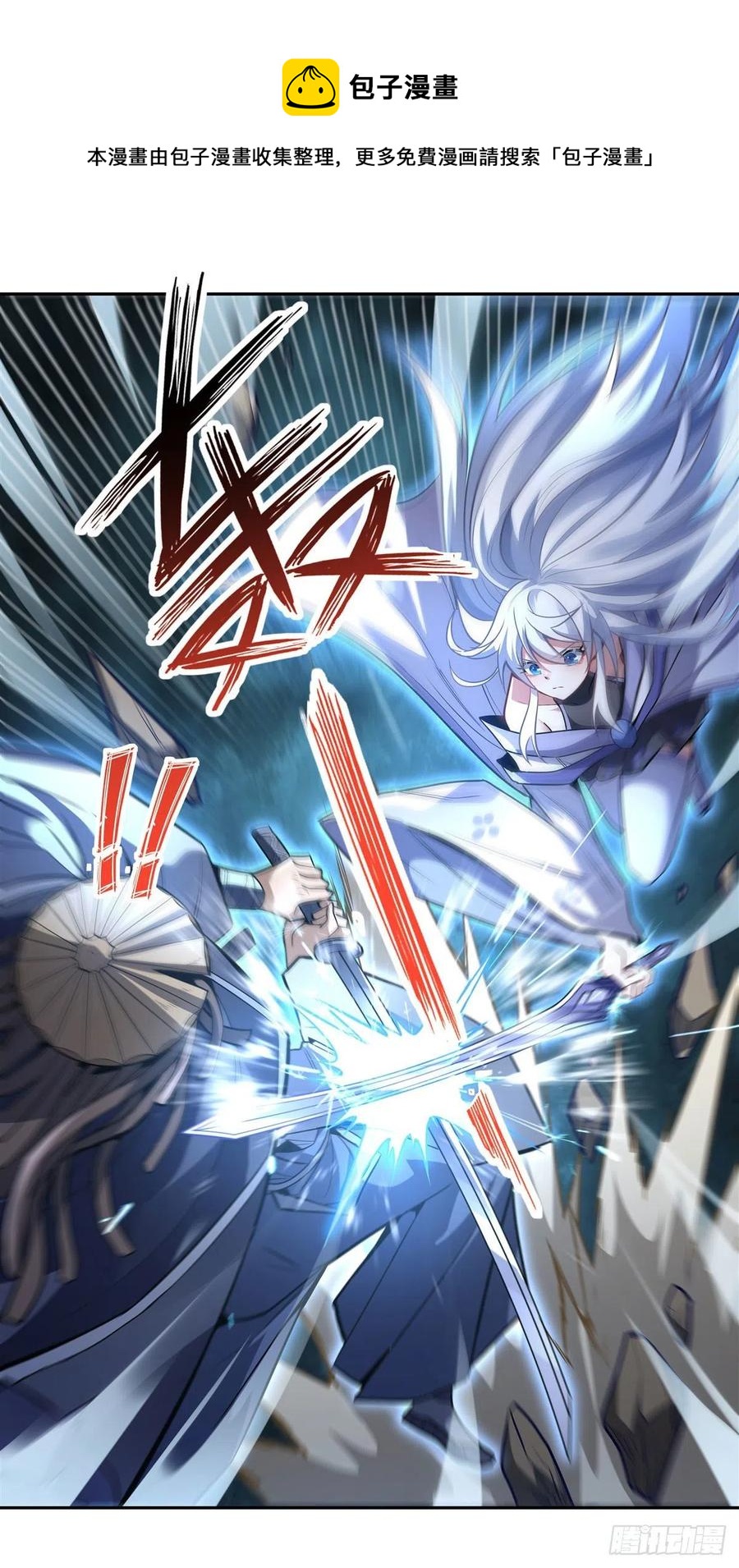 第66话 以一敌四28