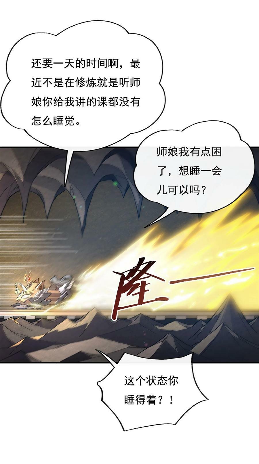 200 新手上路19
