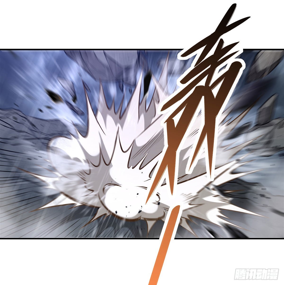 第87话 万象天劫35