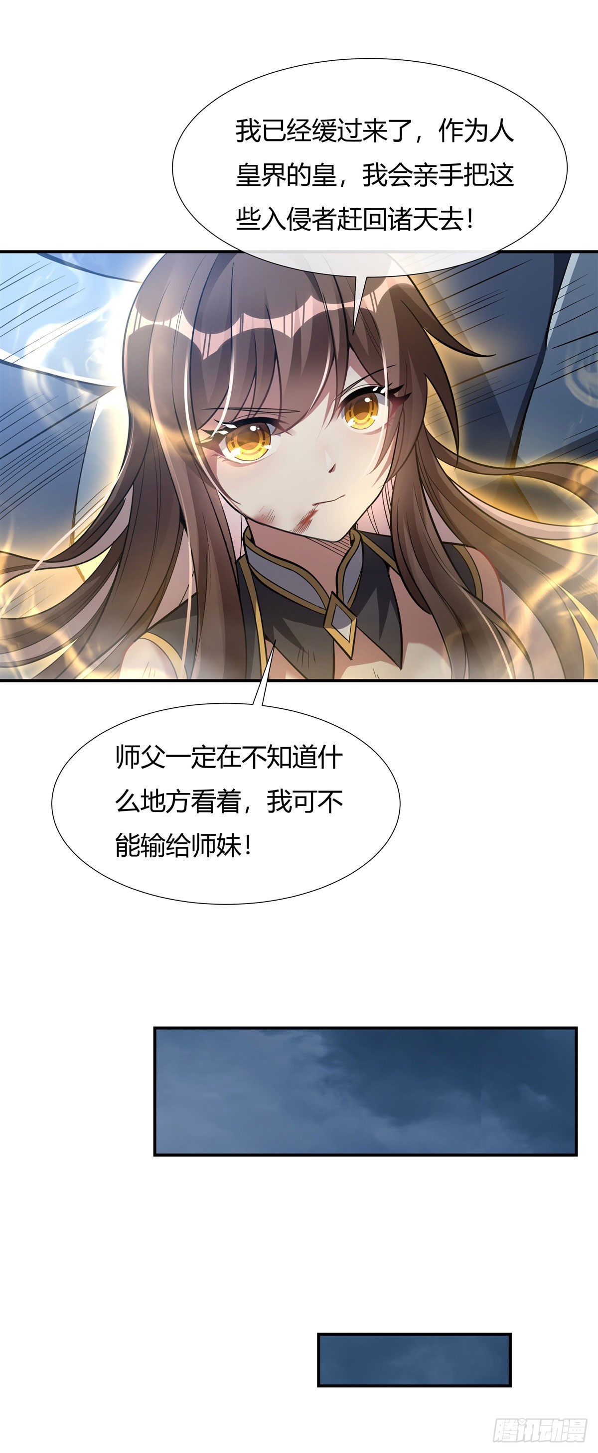第78话 弱肉强食22