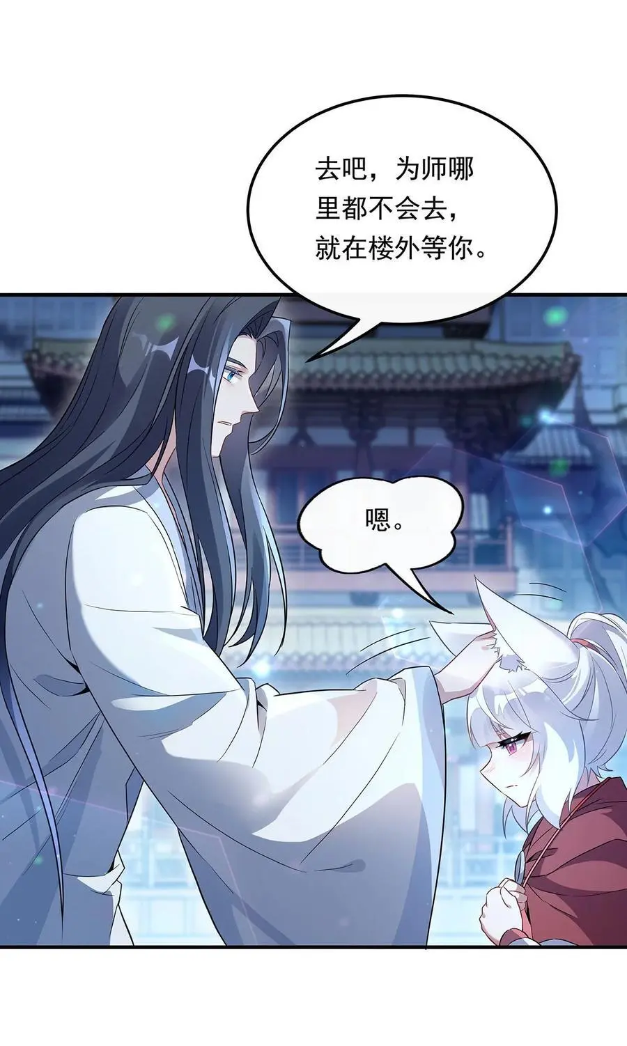239 吊坠之谜25