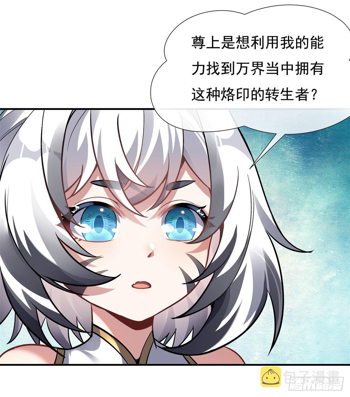 第101话 月禾庆典15