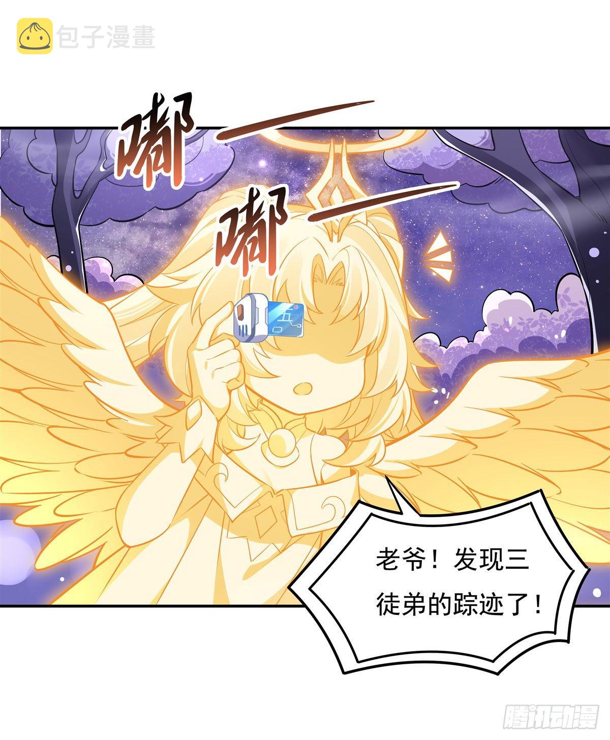 第92话 岁月花的防御方法7