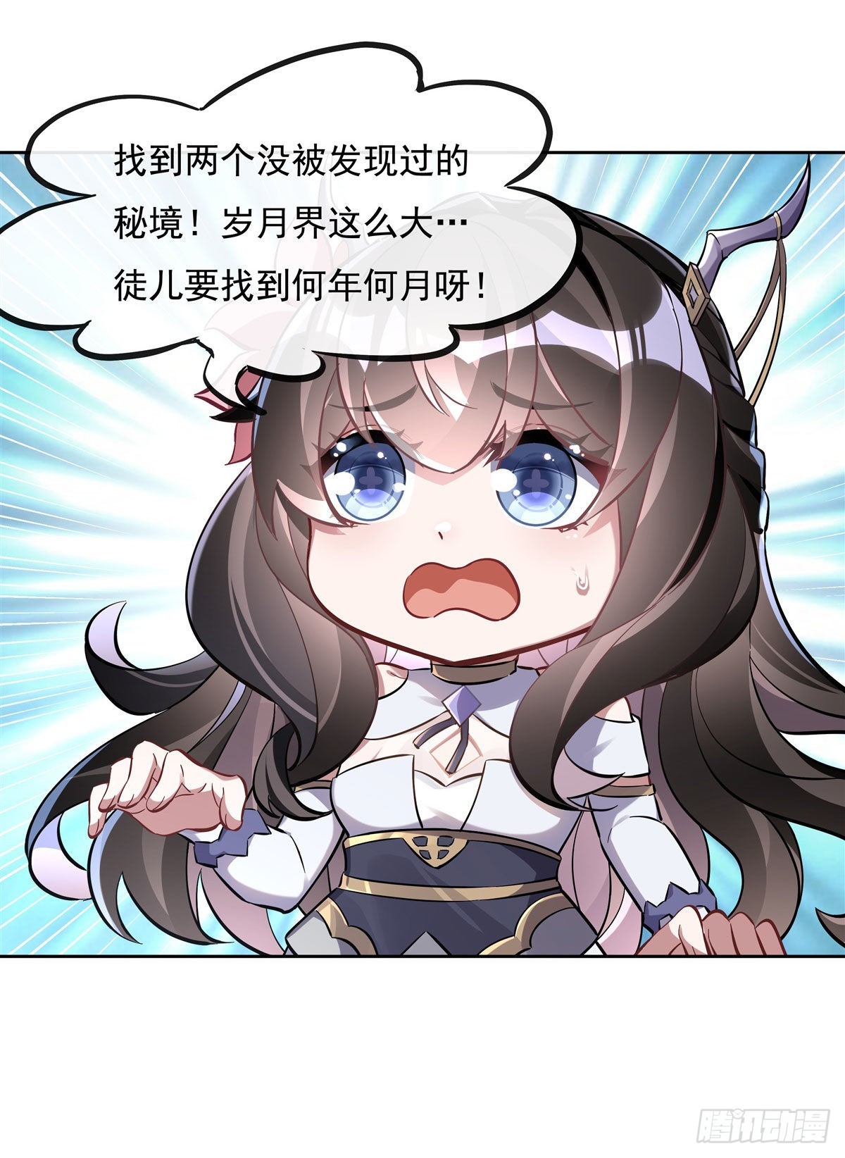 第116话 第二个历练48