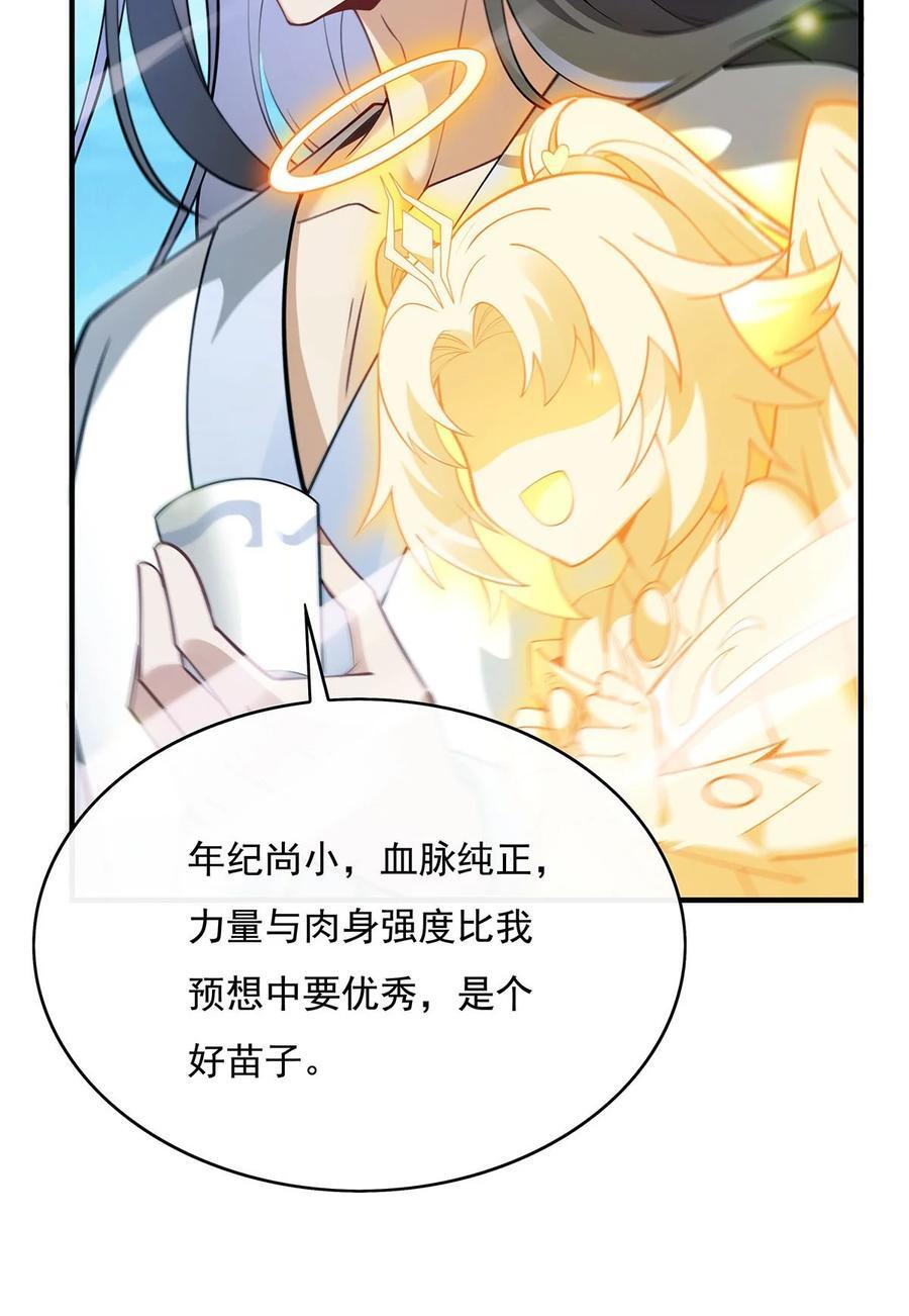 218 意料之外的援兵19