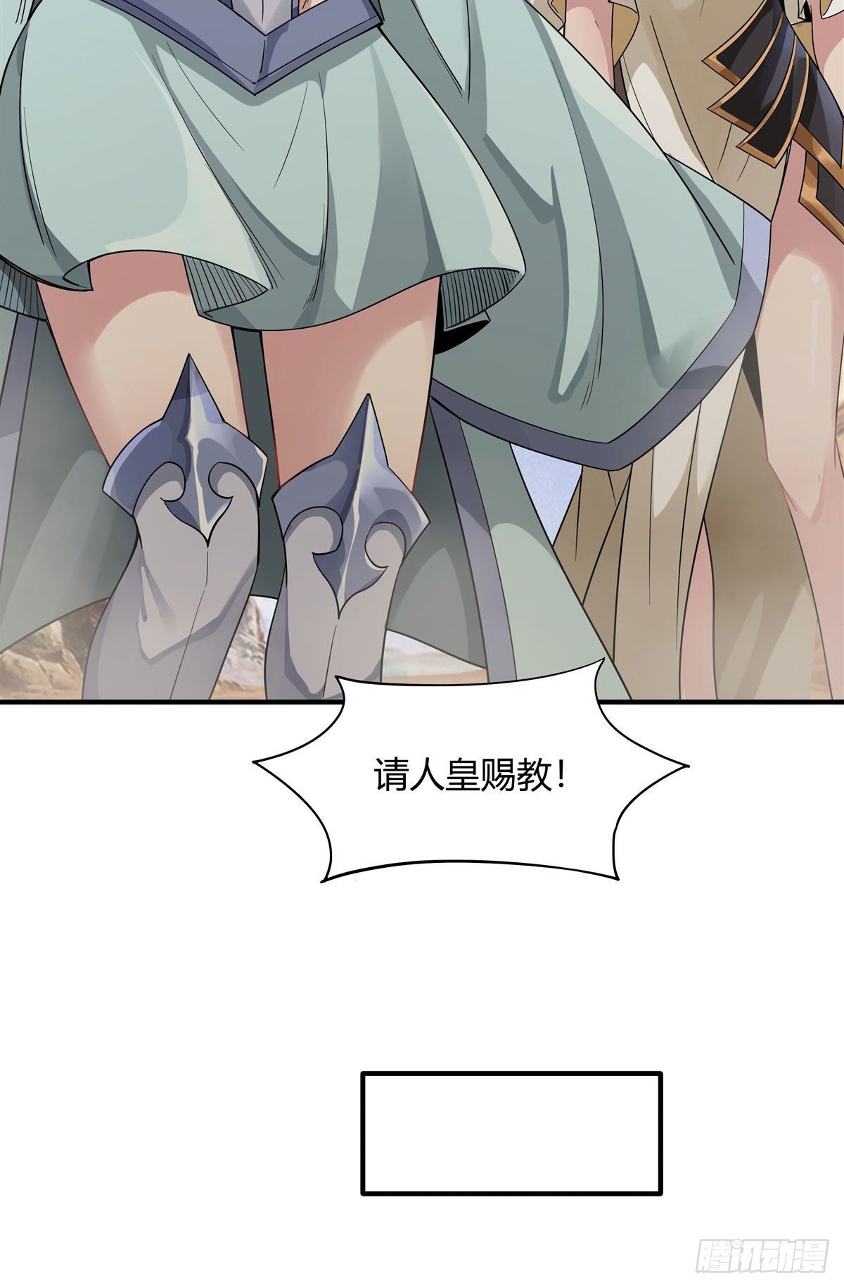 第15话 师父在线变凶47