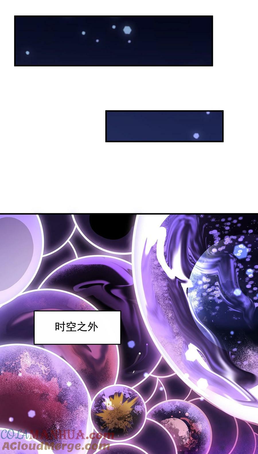 186 轮回之主42