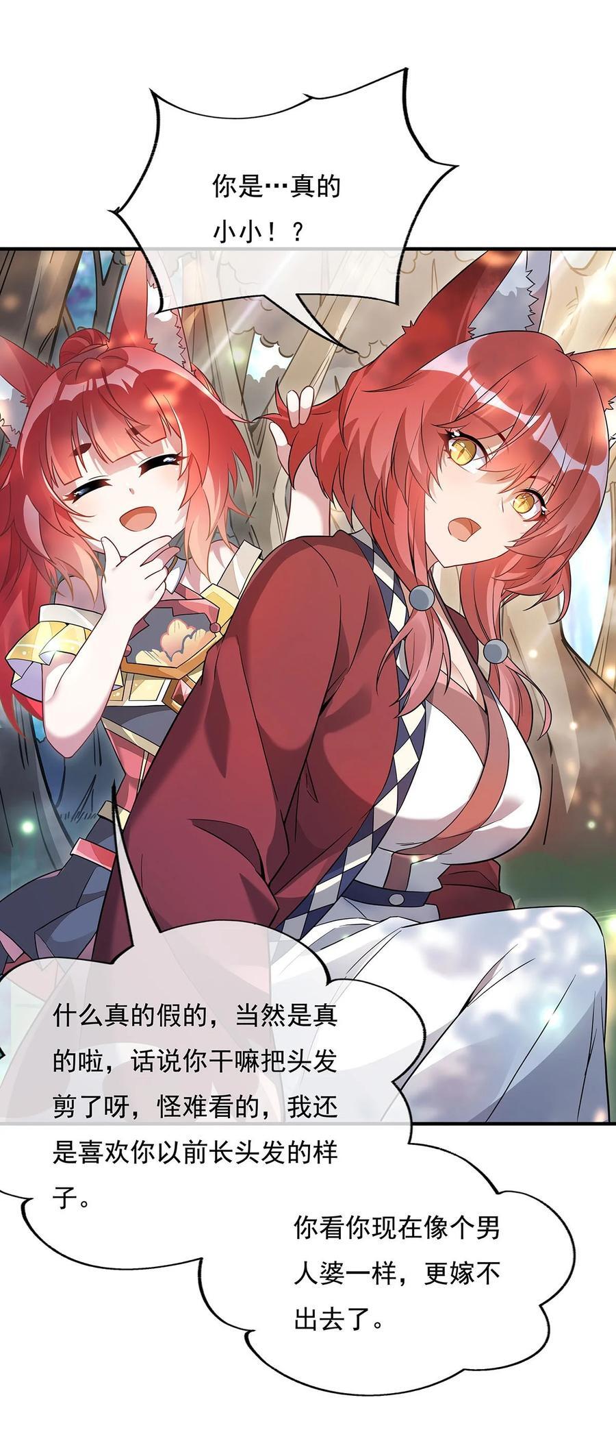 220 心结22