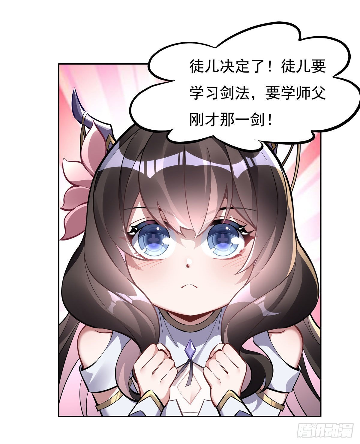 第116话 第二个历练39