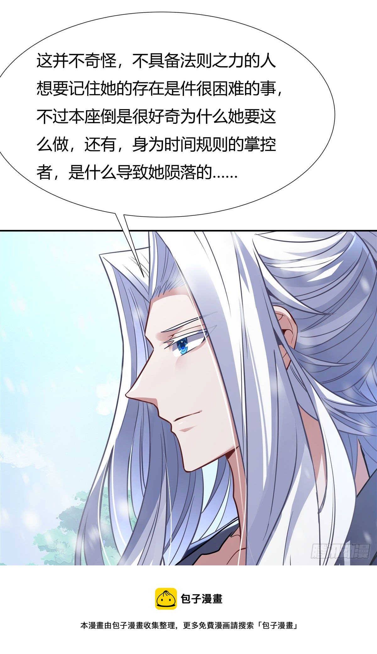 第72话 宗门福利40