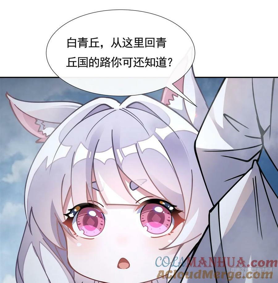 第167话 闻香识人66