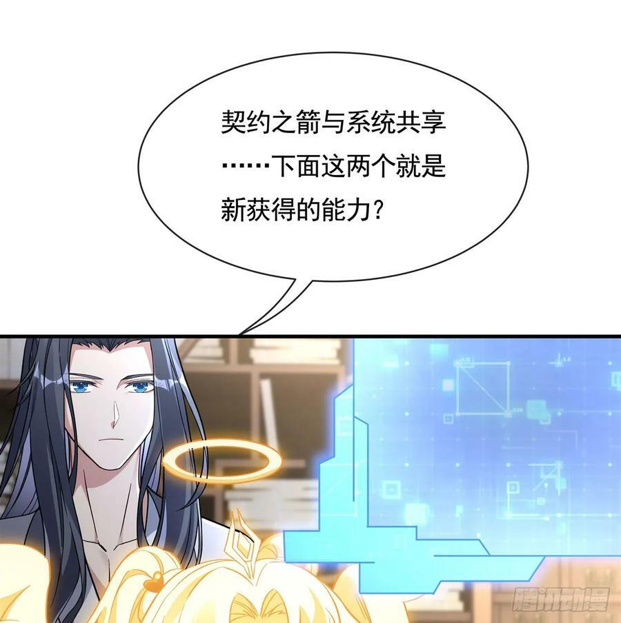 第162话 “女主”待遇23