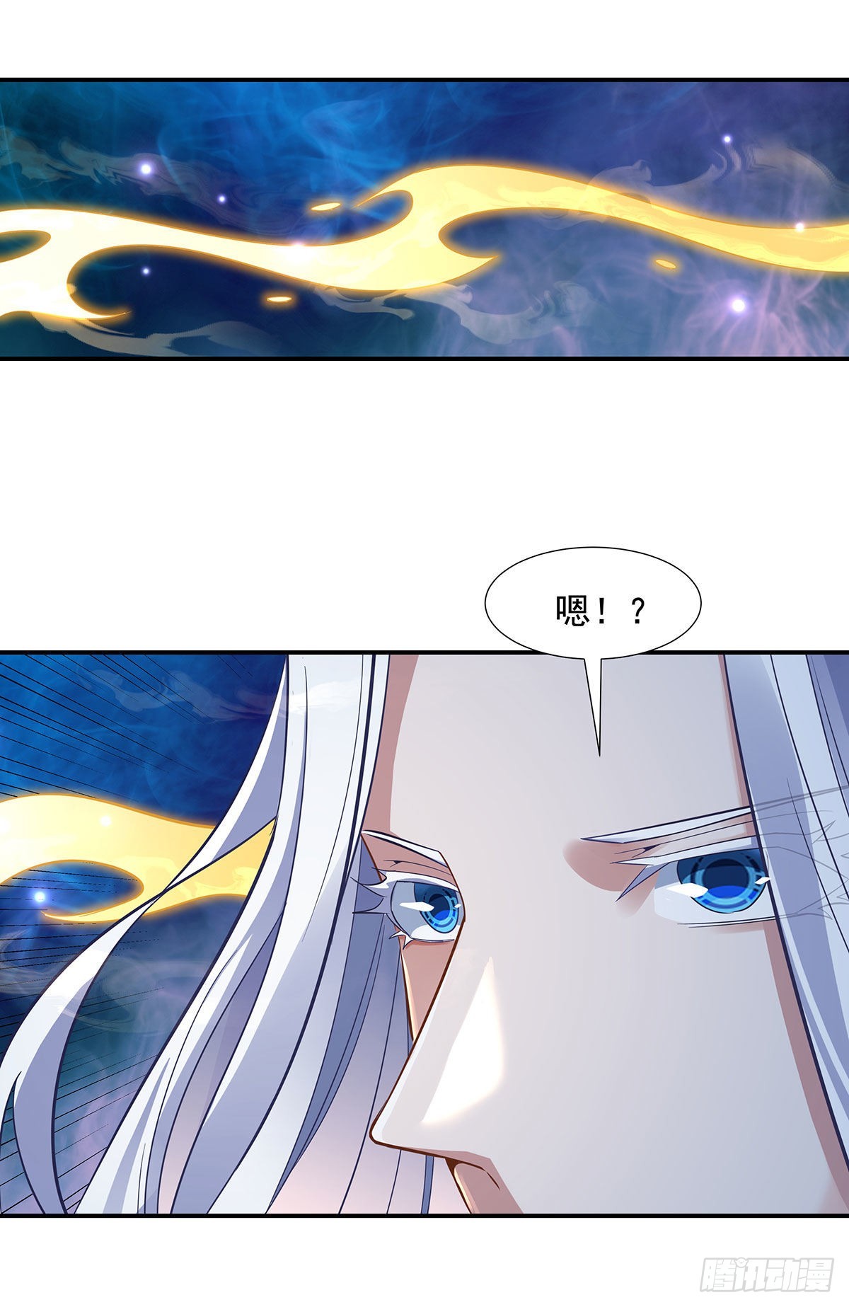 第76话 道尊的鸟43