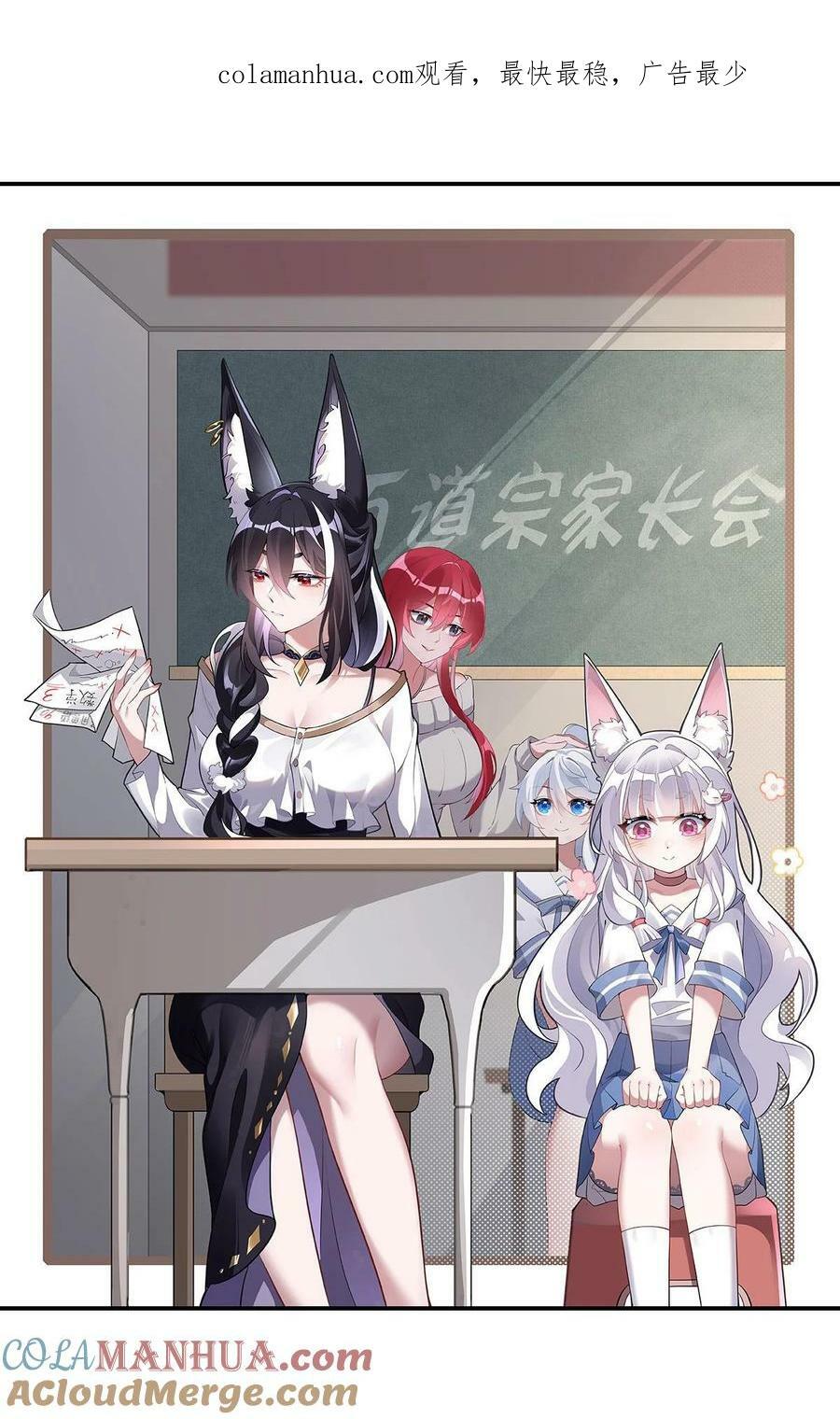 190 小世界之内0