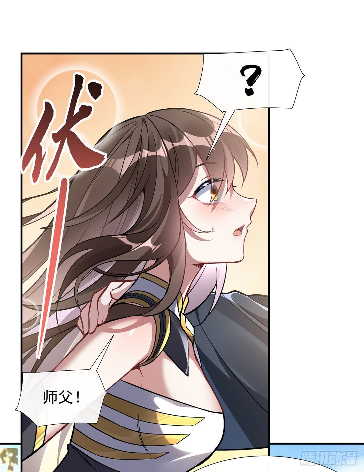 第91话 新的旅途15