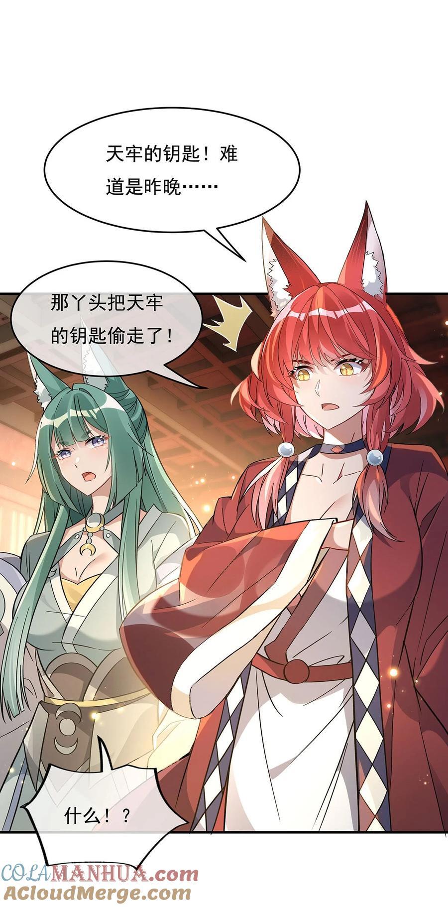214 萌熊花花6