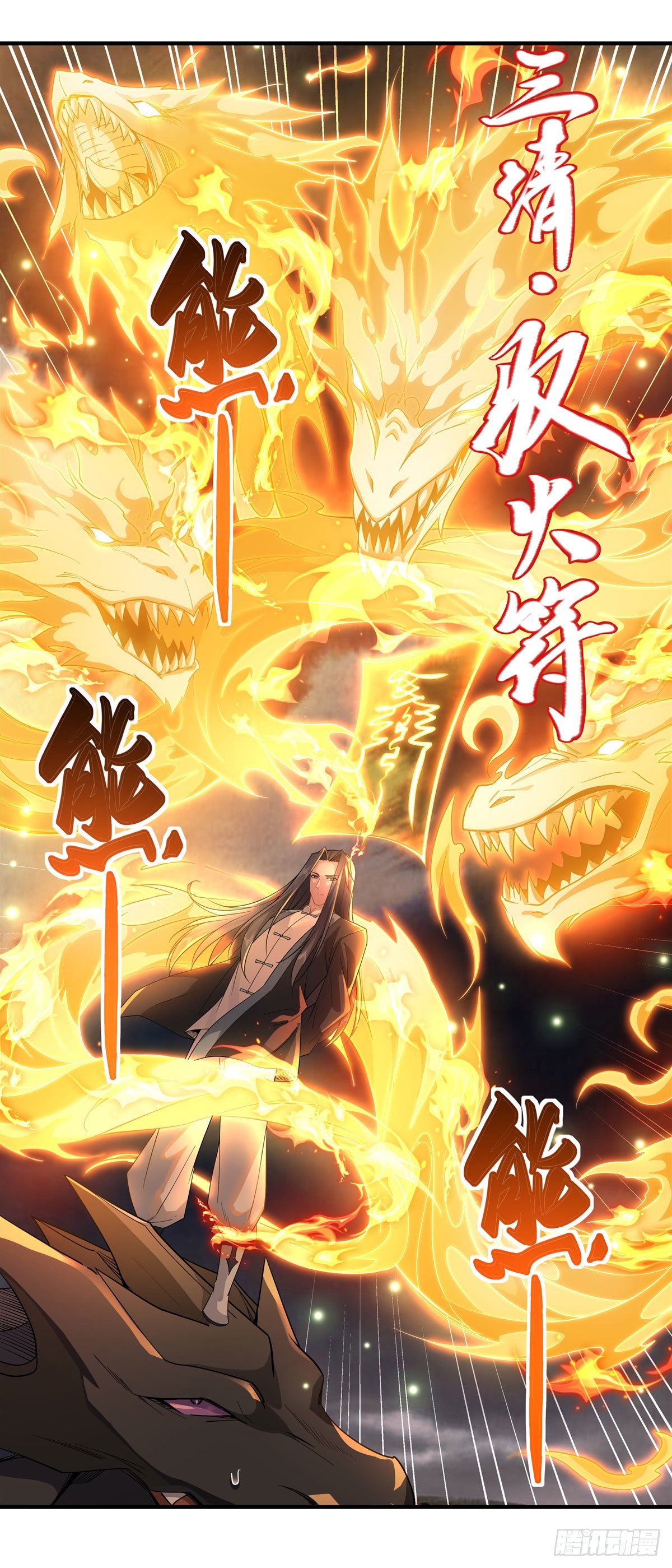 第19话 动动手指秒全场13