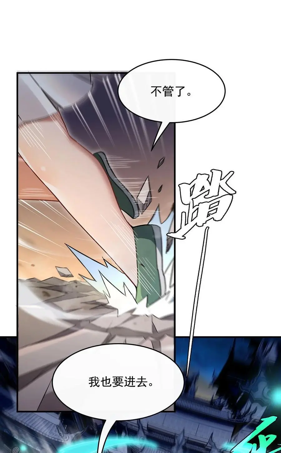 232 黯葬山10