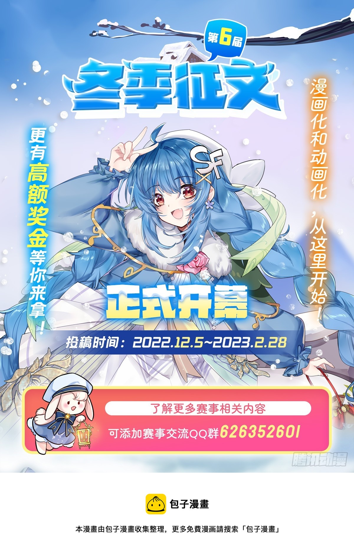 第144话 往昔情愫54