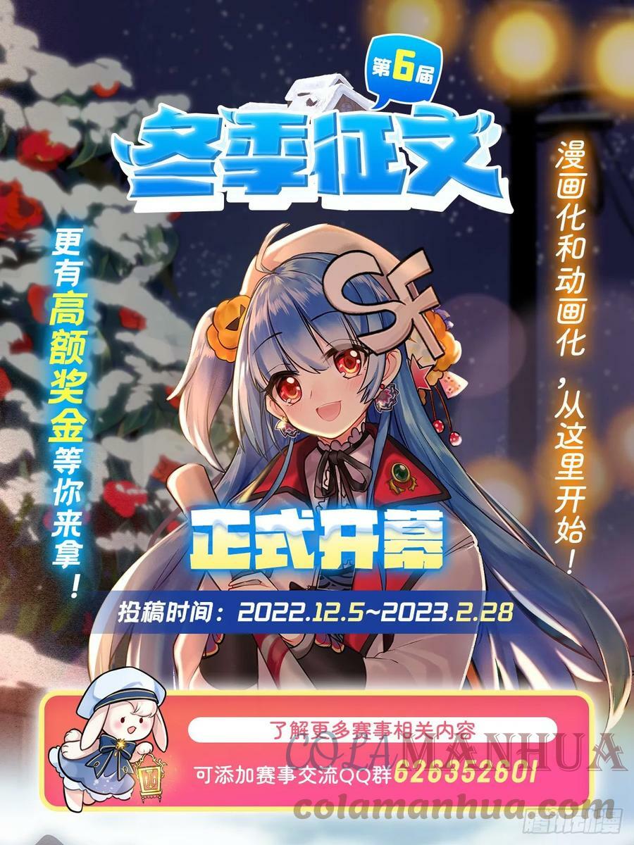 第156话 真·焚炎天血图48